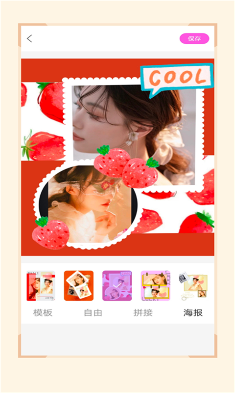 nomo play美颜拼图相机