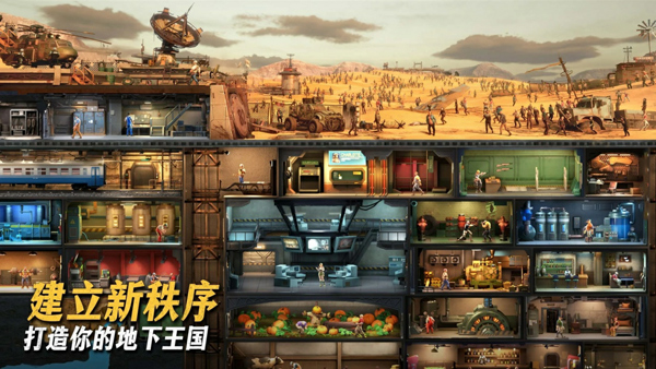 Last Fortress安装器