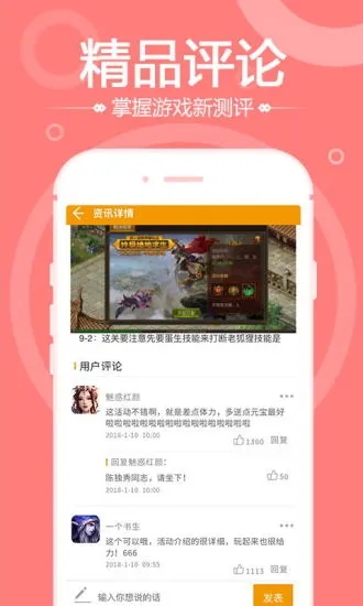 会玩社区