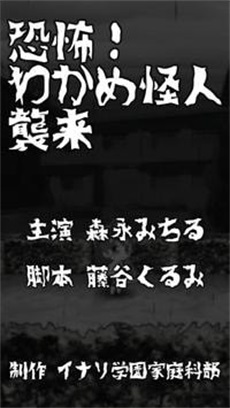 SometimesYouDie(有时候你会死)