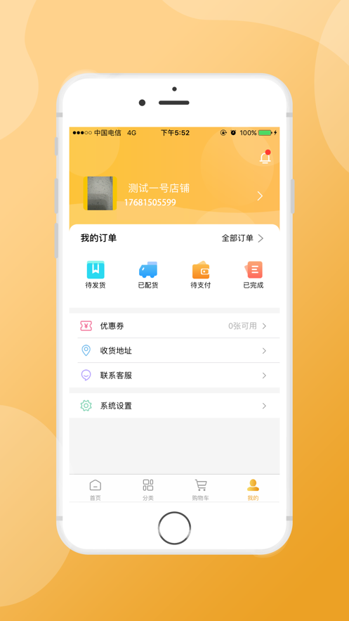 拾汇