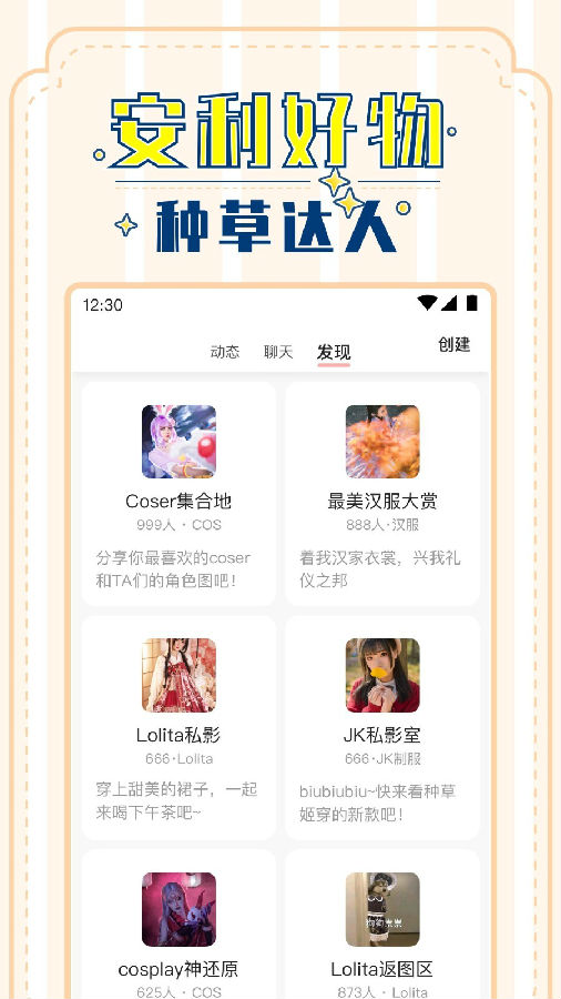 裙叽