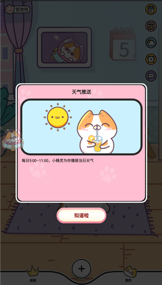 阿帕斯精灵