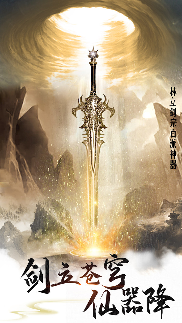 青云修神