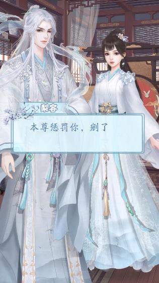 明月花舞录