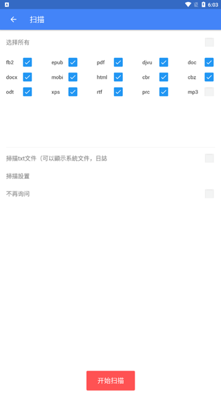 FullReader正版