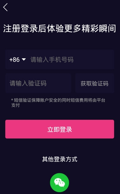 咿吖咿