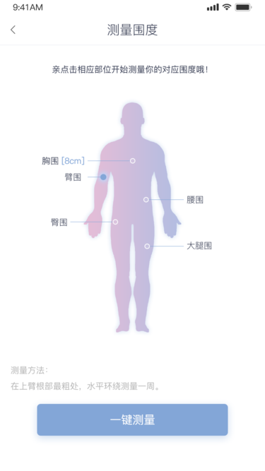 萌轻