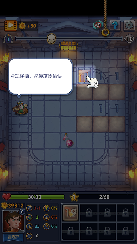 扫雷无尽地牢中文版