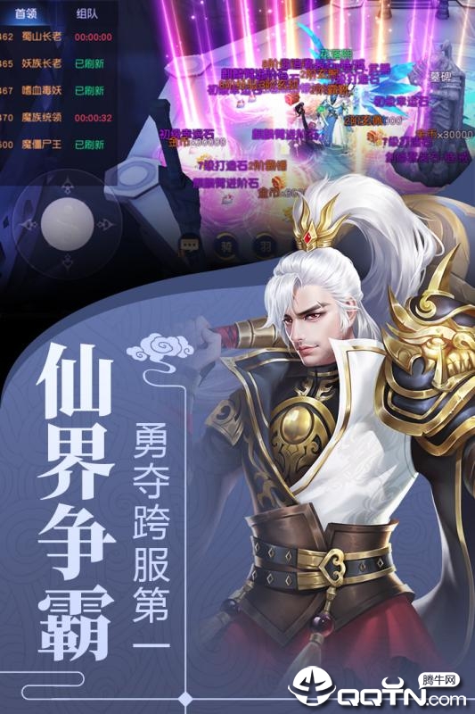 红尘剑舞