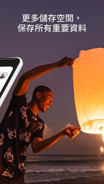 google one手机官方版