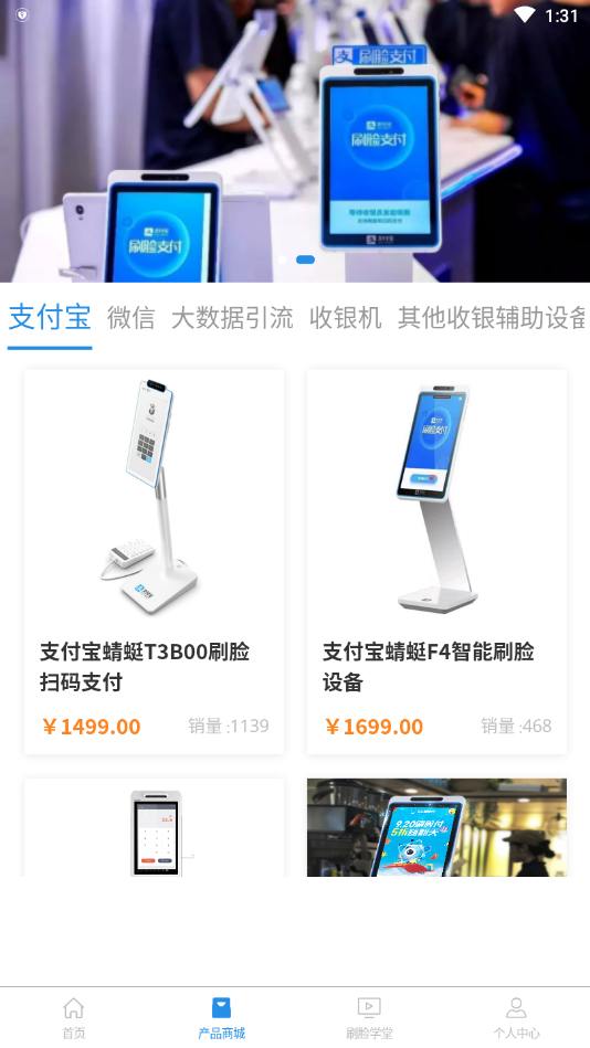极音科技