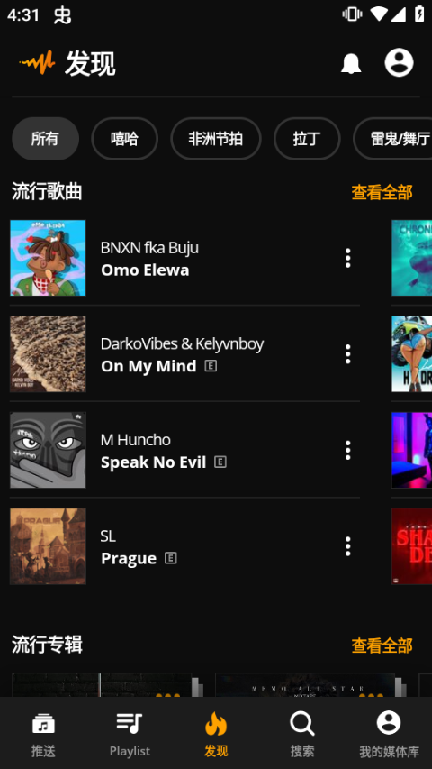 Audio­mack