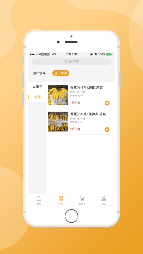 拾汇