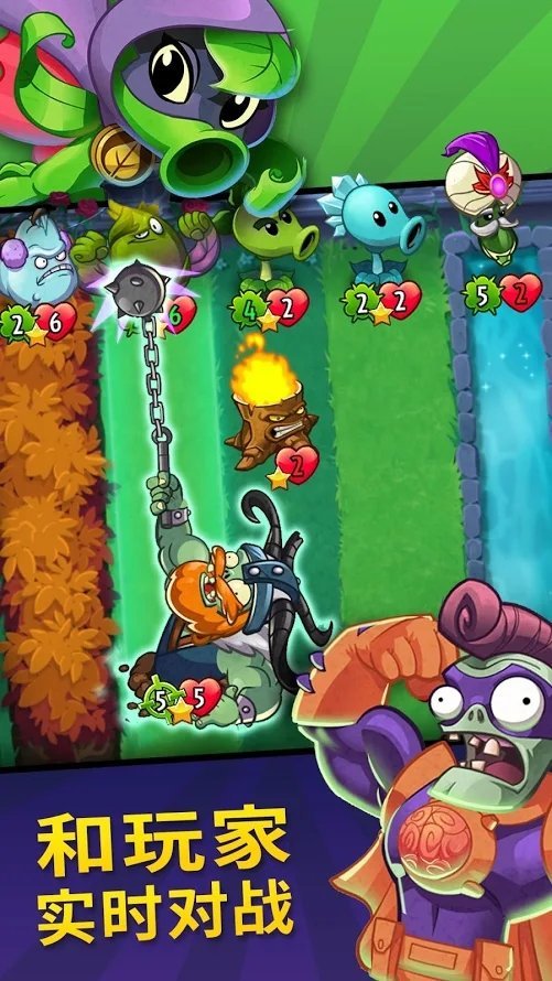 PvZ Heroes(植物大战僵尸英雄内购版)