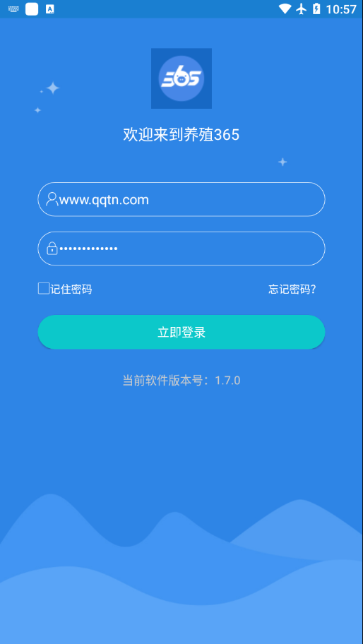 养殖365