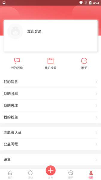 护士护理知识交流