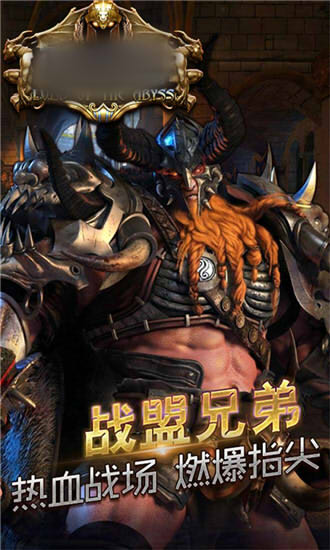 血色战纪