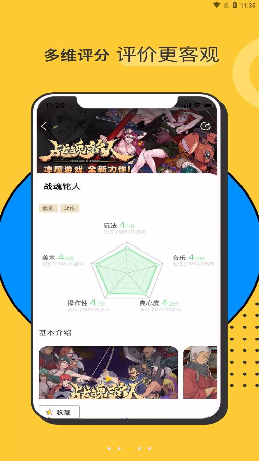 Hoo世界