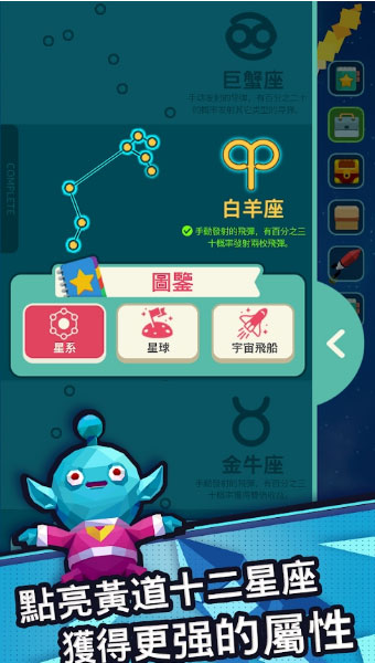 Planet Overlord(星际霸主)