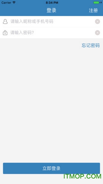 讯飞翻译
