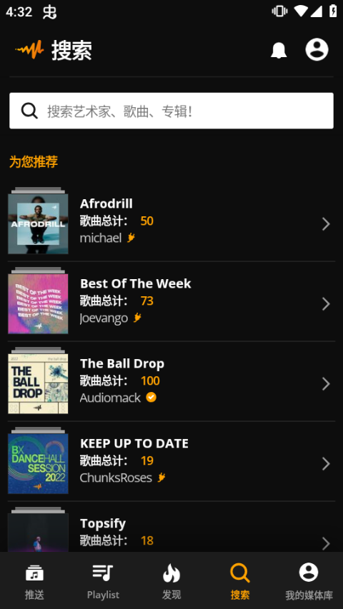 Audio­mack