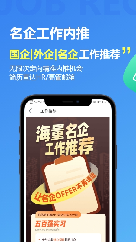 职业云联