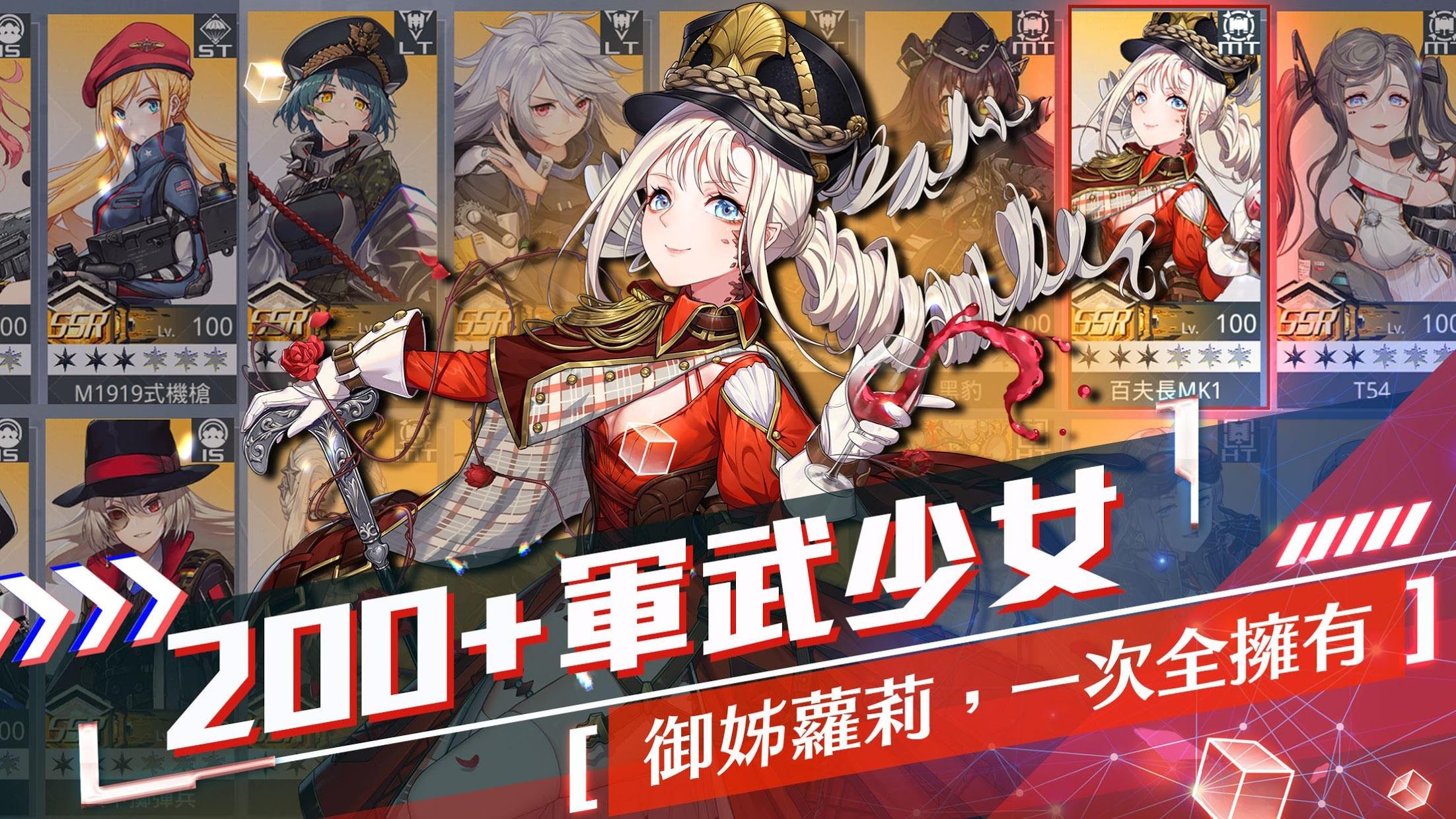 潘朵拉的迴響