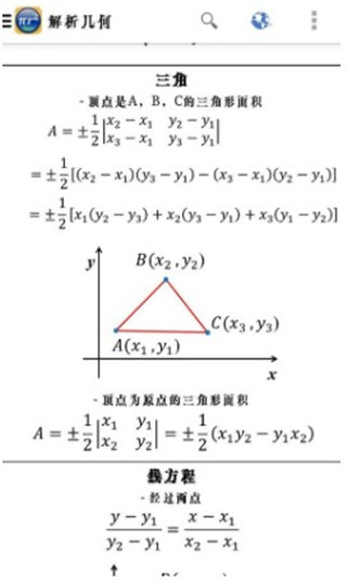 公式Free官方版