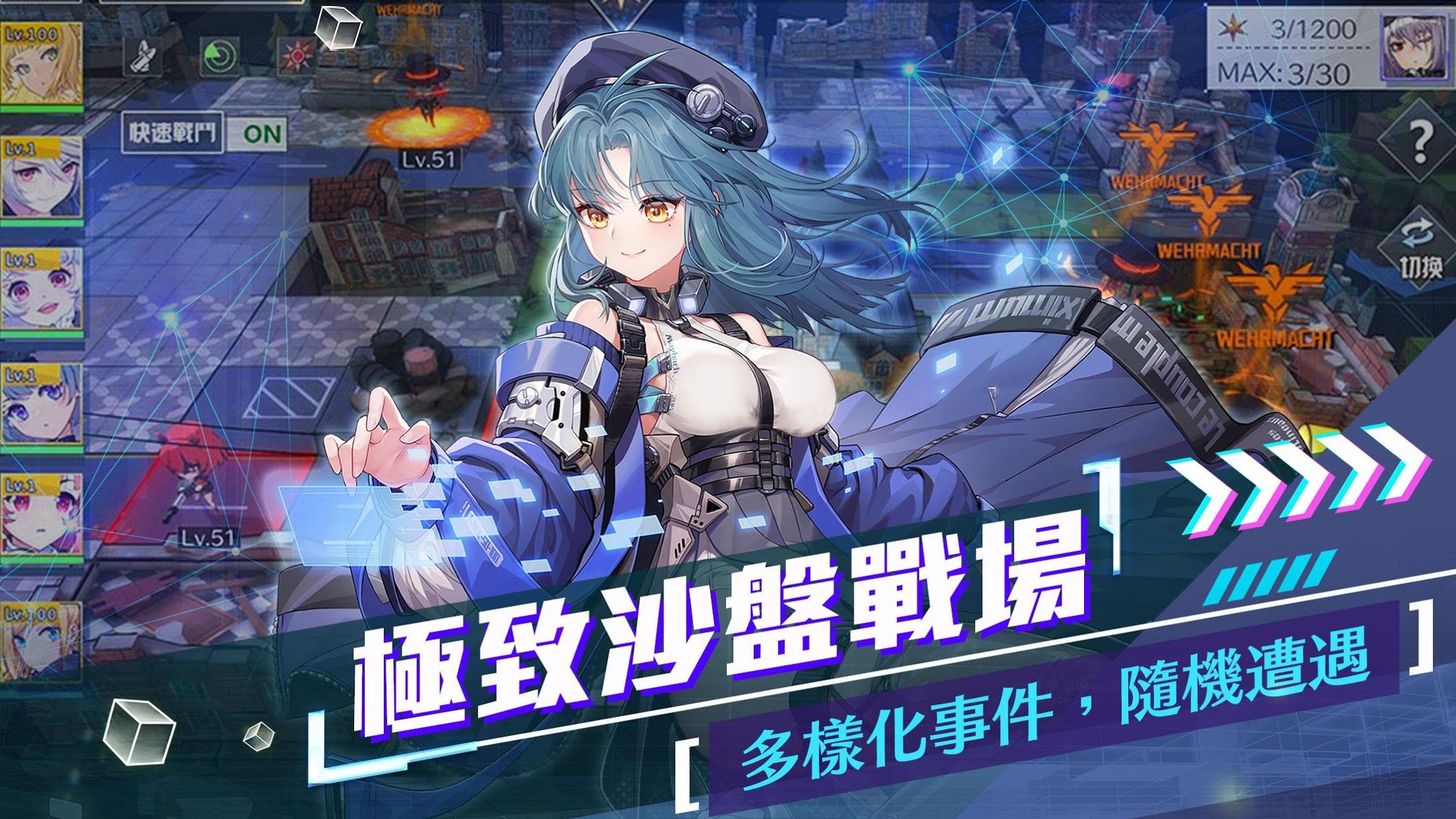 潘朵拉的迴響