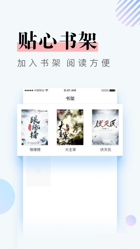 凡文阅读