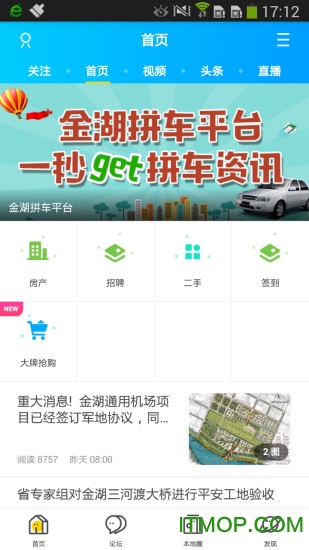 帝国战略版手游