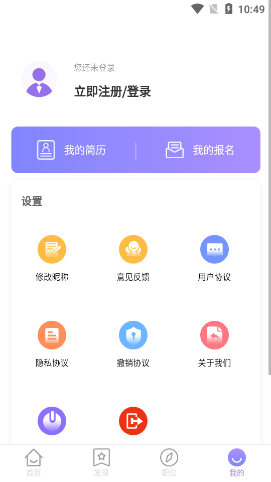 兼职帮手