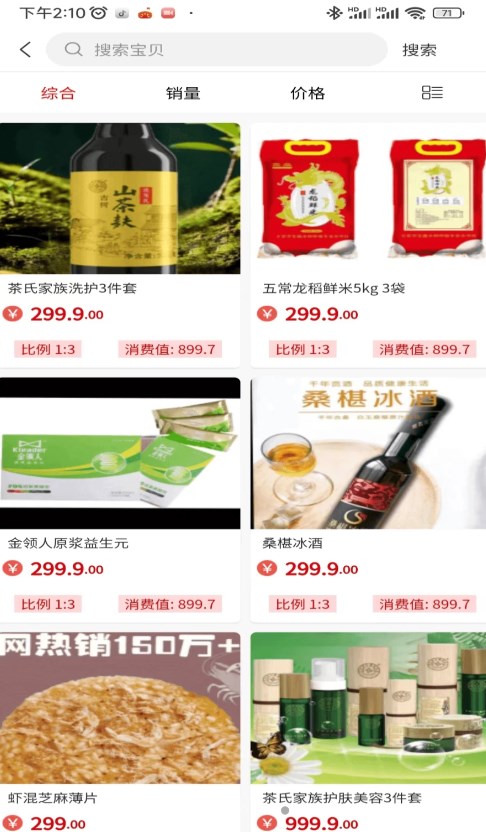 中亿华商