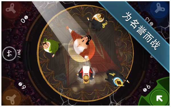 歌剧之王游戏中文版
