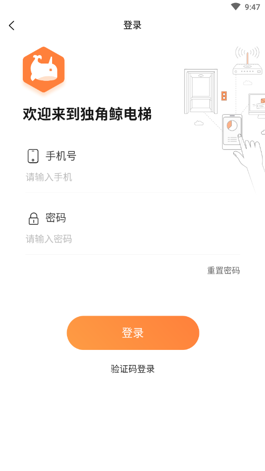 独角鲸云梯