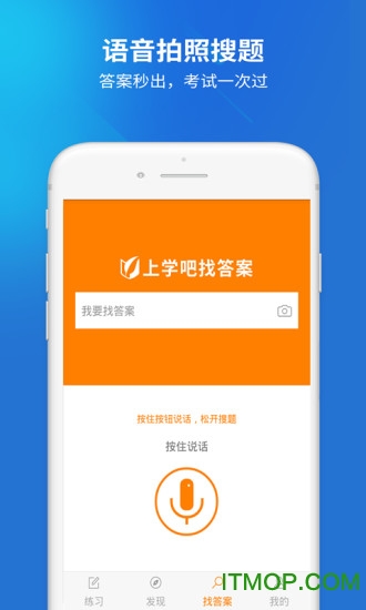 初级会计