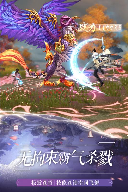 青云名剑录