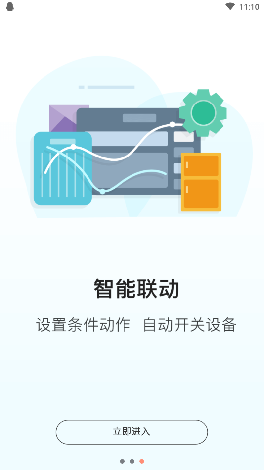 亿小云