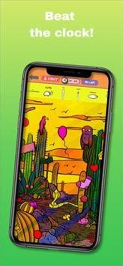 检测隐藏对象（Hidden Objects）