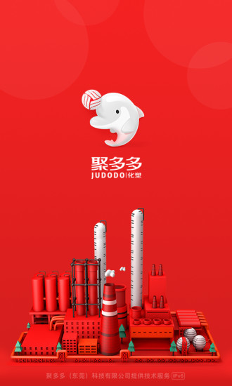 聚多多化塑移动商城