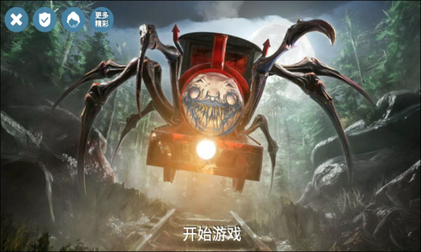 全民列车都市-查尔斯怪物