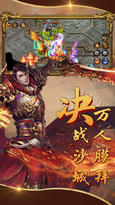 烈火奇迹 烈火奇迹