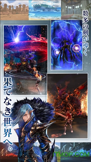 刀锋战士领主(BladeXLord)