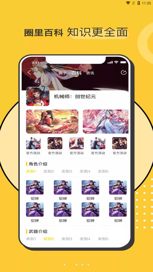 Hoo世界