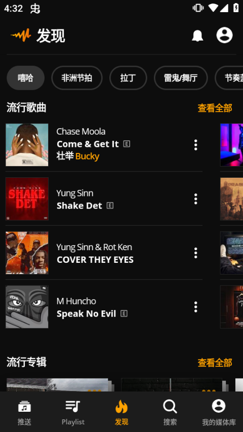 Audio­mack