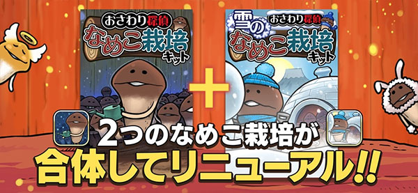 原始菇菇栽培实验室汉化版