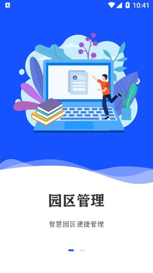 中怡企智云