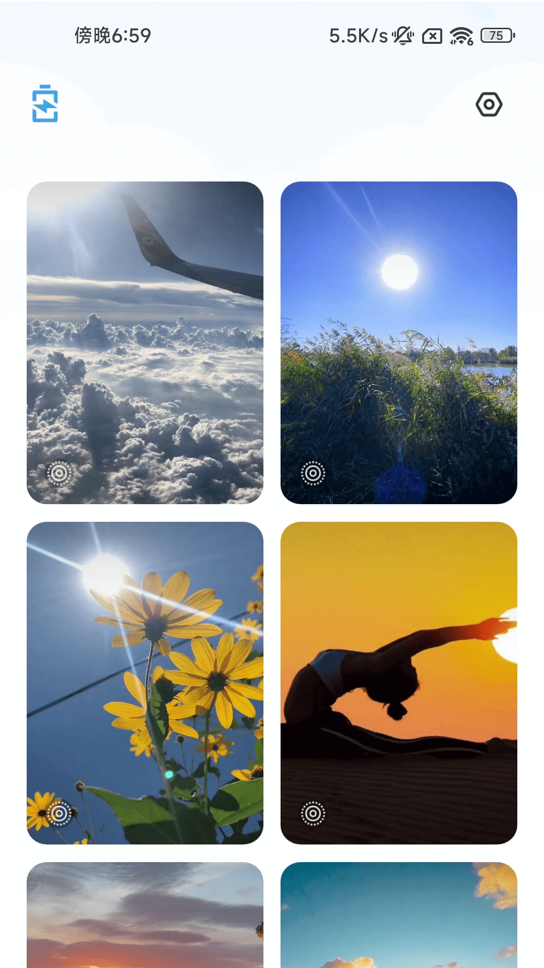 充电霸王 充电霸王