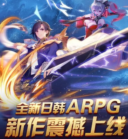出发吧勇者
